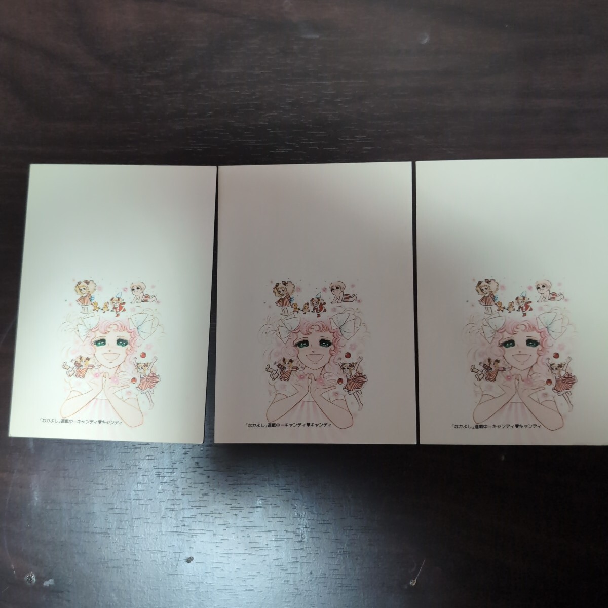 昭和レトロ キャンディキャンディ 年賀はがき 3枚セット いがらしゆみこ