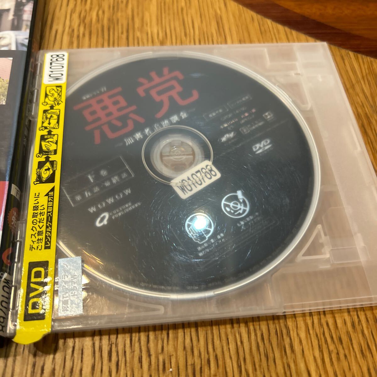 {$data['title']拍卖