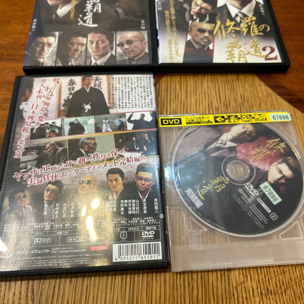 {$data['title']拍卖