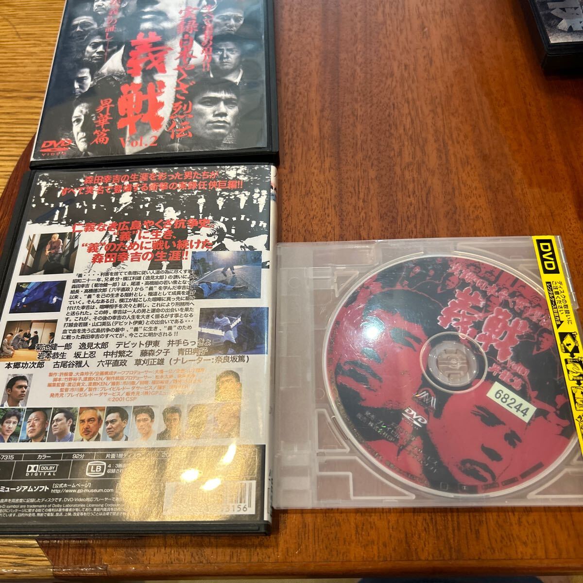 {$data['title']拍卖