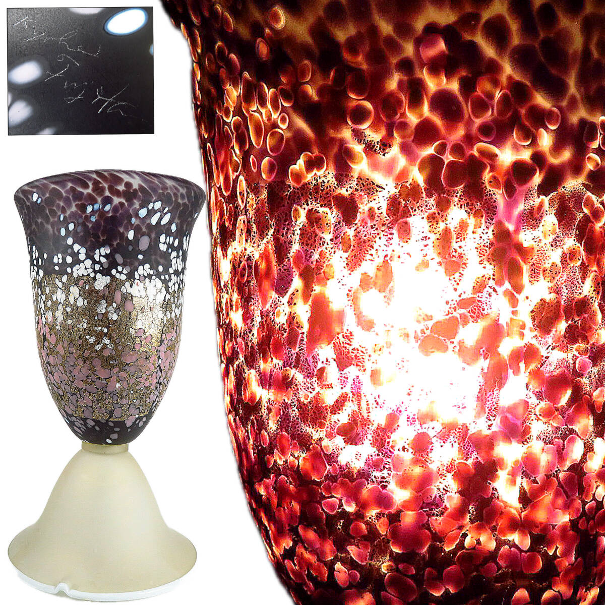 【SAKURAYA】希少な作品【手吹 金彩ガラス桜散らしスタンドランプ /工芸ガラスの名工 藤田喬平】アンティーク 作家 在銘 照明 高さ42cm