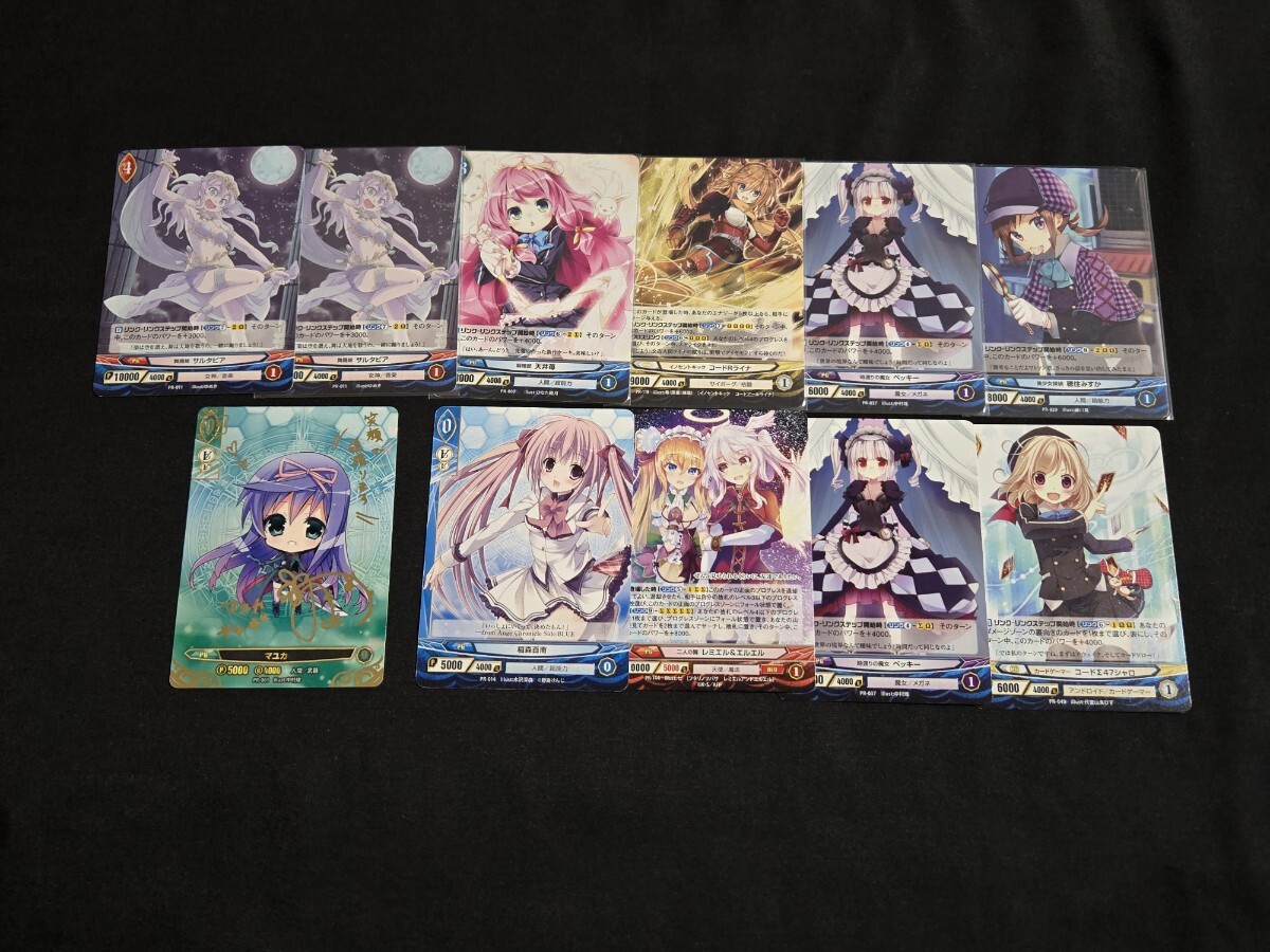 アンジュ・ヴィエルジュ TCG カード PR プロモ 女性キャラ まとめセット マユカ PR-061 他