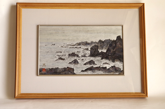 石川 義 「 濤 」 風景画 日本画 真作