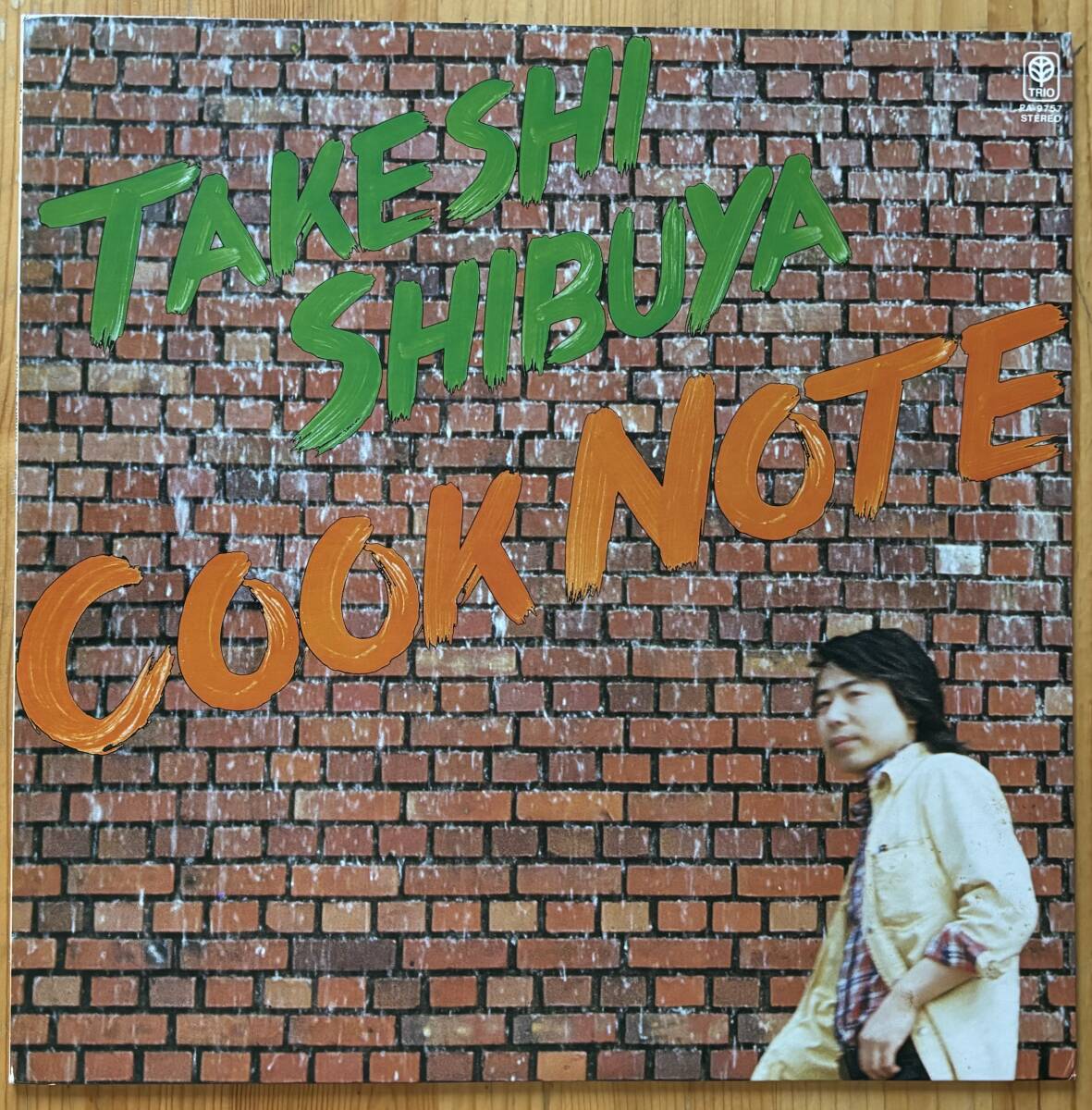 渋谷毅 / クック・ノート cook note LP レコード 和ジャズ