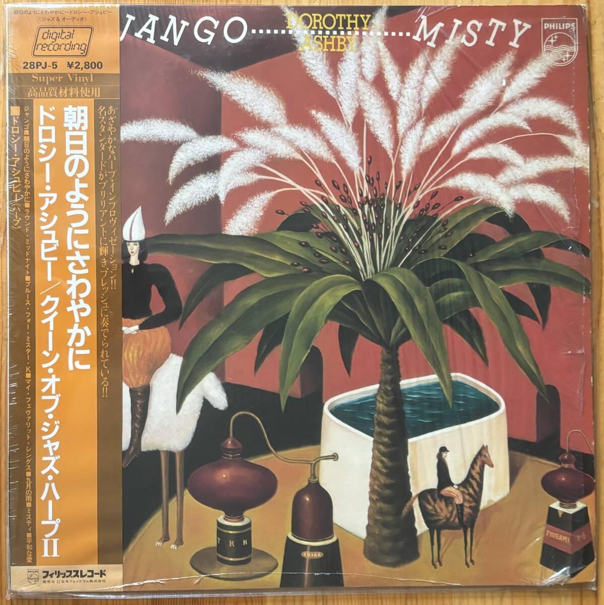 美盤 Dorothy Ashby / Django / Misty 朝日のようにさわやかに 帯付き LP レコード Philips 28PJ-5