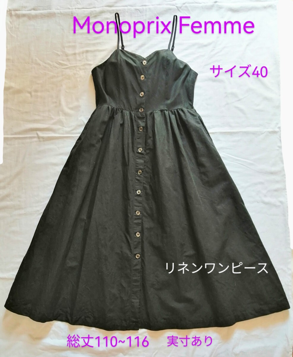 「 フランス パリ Monoprix Femme モノプリ リネン キャミソールロングワンピース 40 11号 総丈116～110㎝」バカンス サマードレス