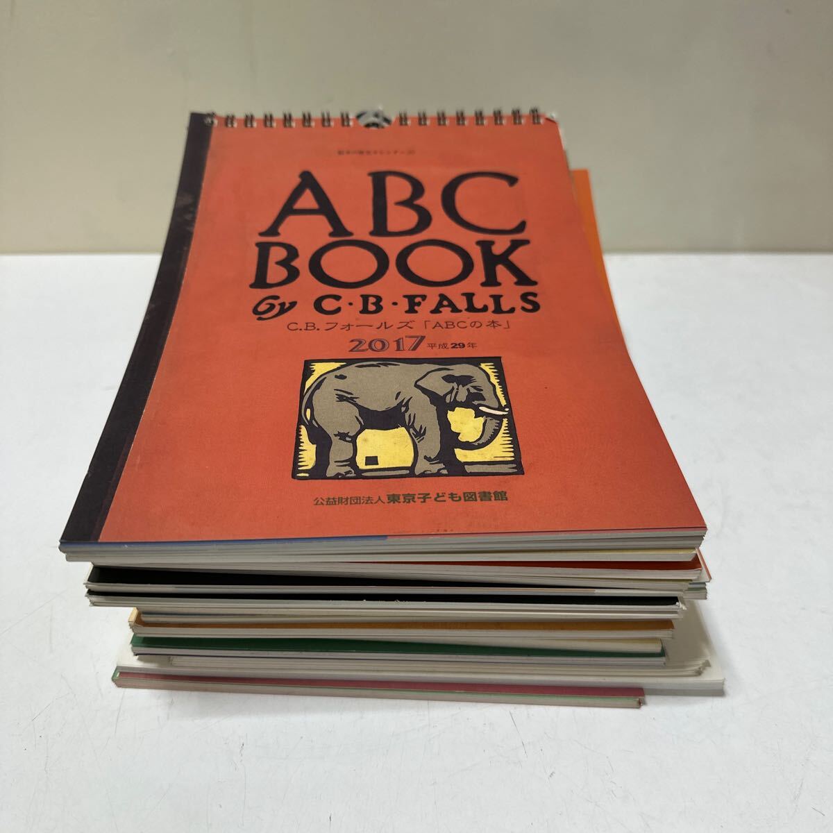 A423 絵本の歴史カレンダー　1998〜2017 19冊セット　2015年欠品　東京子ども図書館　ポップ　デザイン　アート