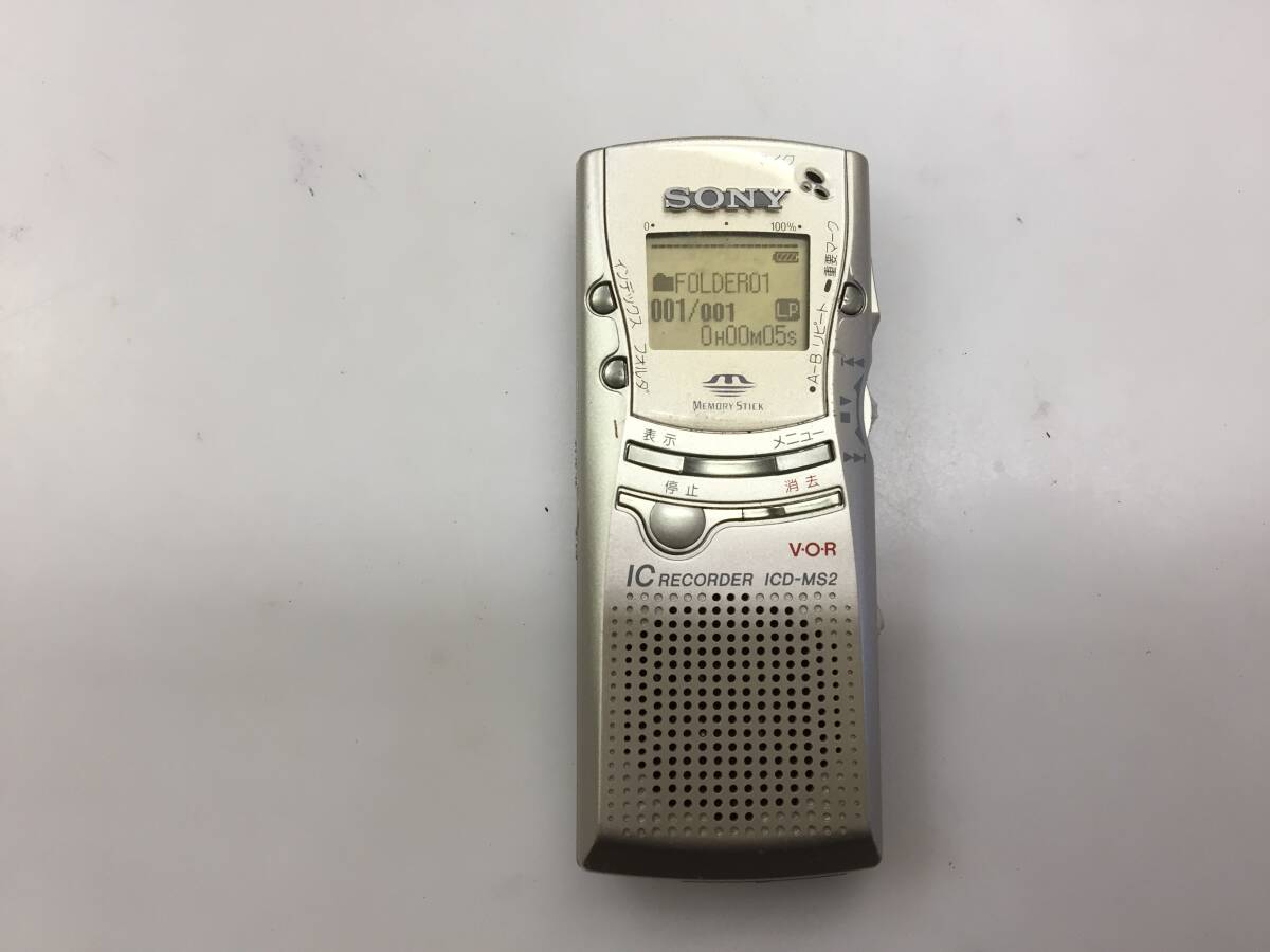SONY ICD-MS2 ICレコーダー ボイスレコーダー　中古品3989