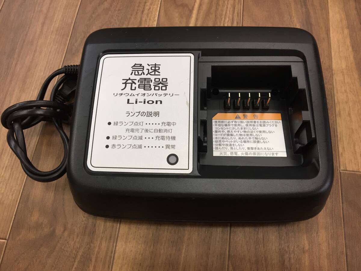 YAMAHA ヤマハ電動自転車 充電器 X92-00 中古動作品4019