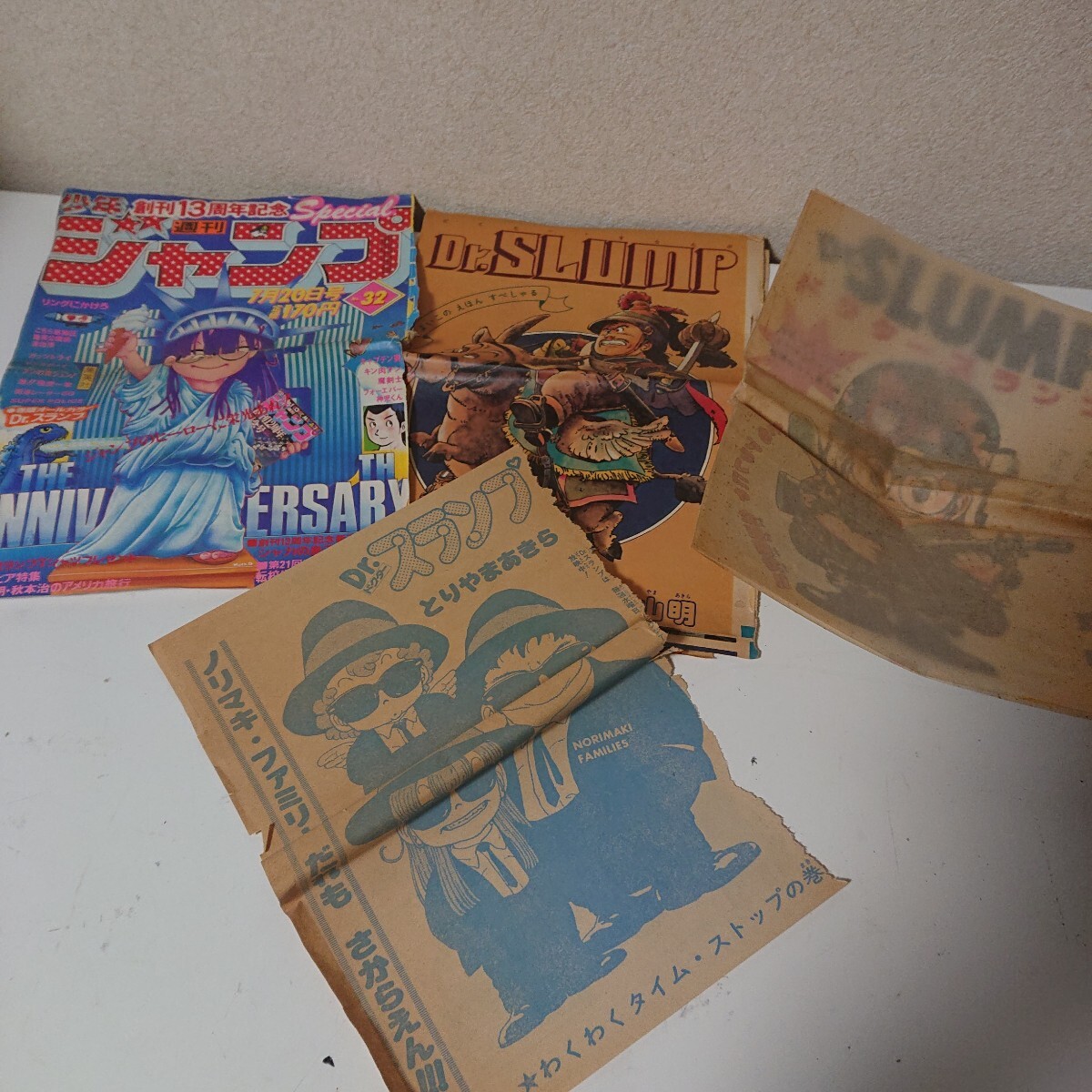 レア　希少　Dr.スランプ　切り抜き　鳥山明　とりやまあきら　不揃い　アラレちゃん　Dr.SLUMP折れ跡あり　破れあり【HO-091301】