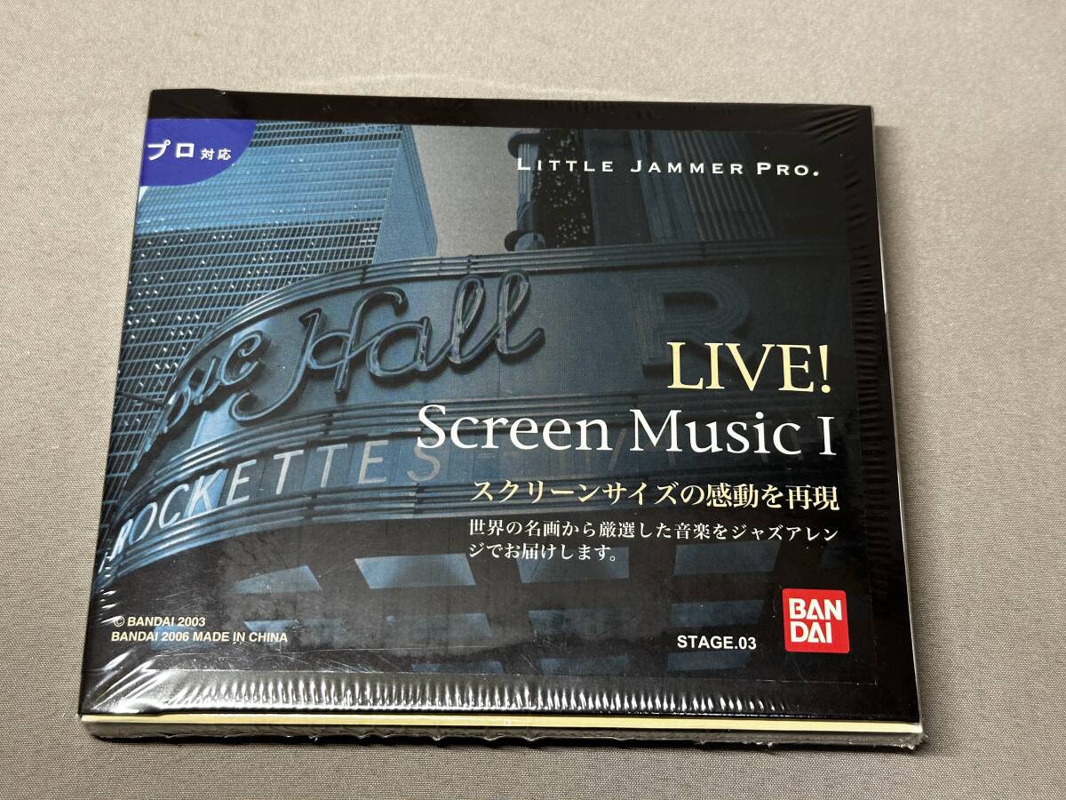 【未開封】BANDAI LIVE! Screen Music I LITTLE JAMMER PRO専用カートリッジ STAGE.03 リトルジャマープロ バンダイ