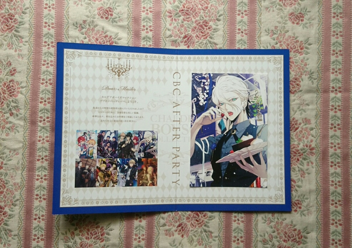  Fate/Grand Order FGO CBCカフェ ポストカード付 招待状 カルナ ガトー・オ・ショコラ カルデアボーイズコレクション