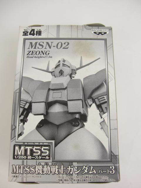 新品 未使用品 MTSS機動戦士ガンダム パート3 MSN-02 ZEONG ジオング 1/250統一スケール 当時物 バンプレスト D544 