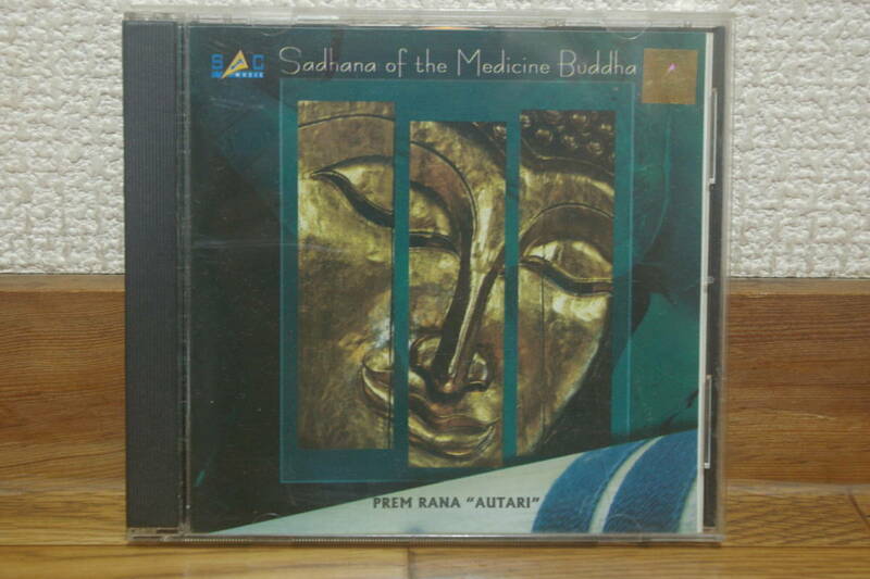 Sadhana of the Medicine Buddha PREM RANA '' AUTARI '' 中古CD 2007 SAC MUSIC INTERNATIONAL ネパール nepal