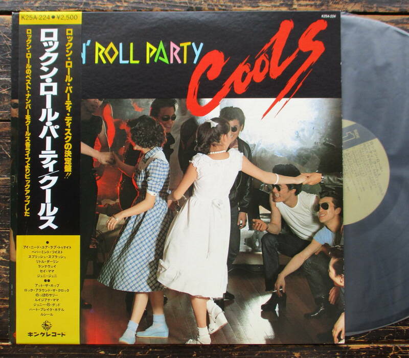LP【ロックン・ロール・パーティ】COOLS（クールス）