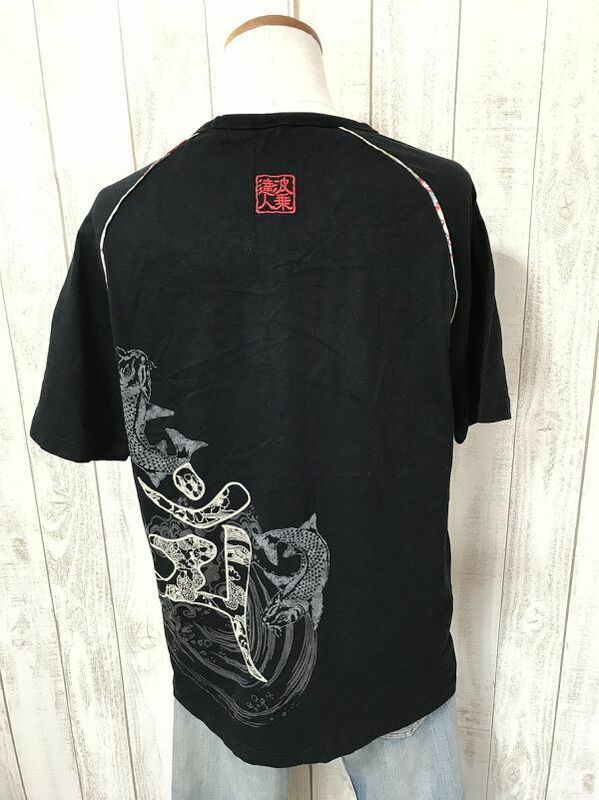 お勧め・【和柄】波乗達人 鯉&梵字 Tシャツ 黒 3L