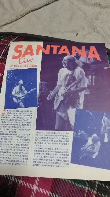 ヤングギター☆記事☆切り抜き☆SANTANA=ライヴ＆インタビュー『'91日本武道館』▽2GC：A52