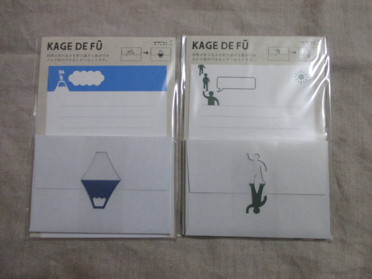 ■ミドリ MIDORI ミニレターセット KAGE DE FU 2個セット 富士山柄・あいさつ柄