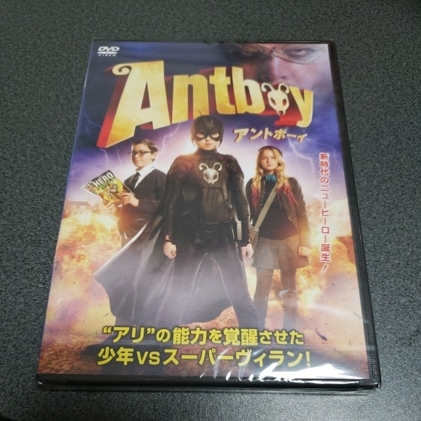 アントボーイ 新品 未開封品【同梱可能】DVD ☆5