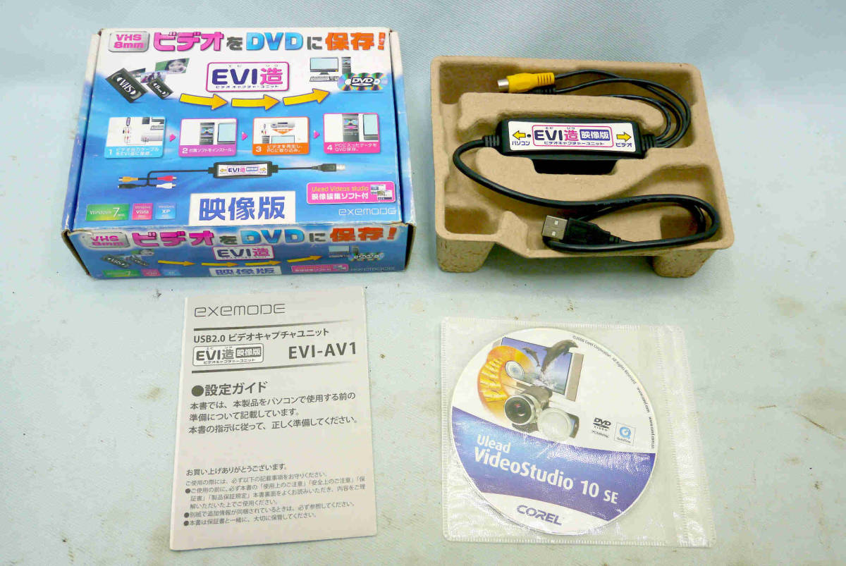 【 ＶＨＳ ビデオカセットアダプター 】＋【 ビデオキャプチャー 】＋【 ヘッドクリーナー 】３点まとめて ２週間レンタル　ダビングに