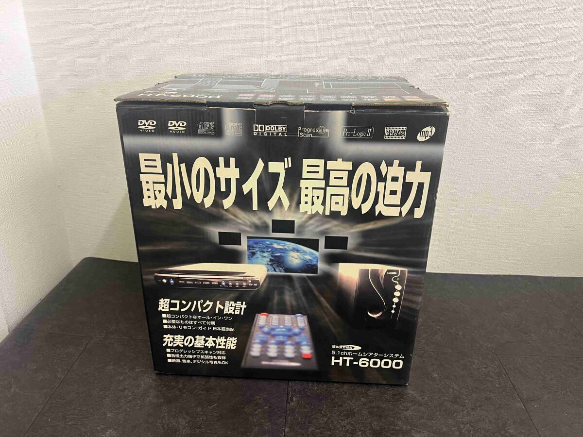 CT7705　　Bearmax　ホームシアターサウンドシステム　HT-6000　未使用？