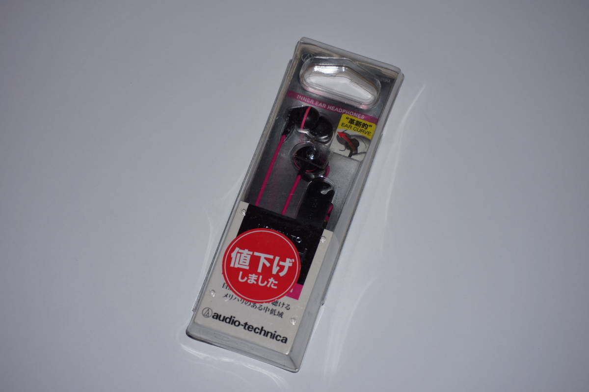 ★送料込み★即決★オーディオテクニカATH-CK313M BPK★正規新品★新品未開封★