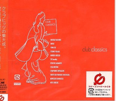 ■ クラブ クラシックス CLUB CLASSICS ( 坂本龍一 / Towa Tei 他 ) フォーライフ音源からチョイス / 新品 オムニバスCD 即決 送料サービス