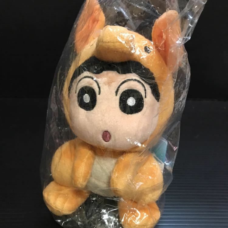 クレヨンしんちゃん 変身しんちゃん S カンガルーVer. ぬいぐるみ 野原しんのすけ グッズ マスコット 三英貿易 公式