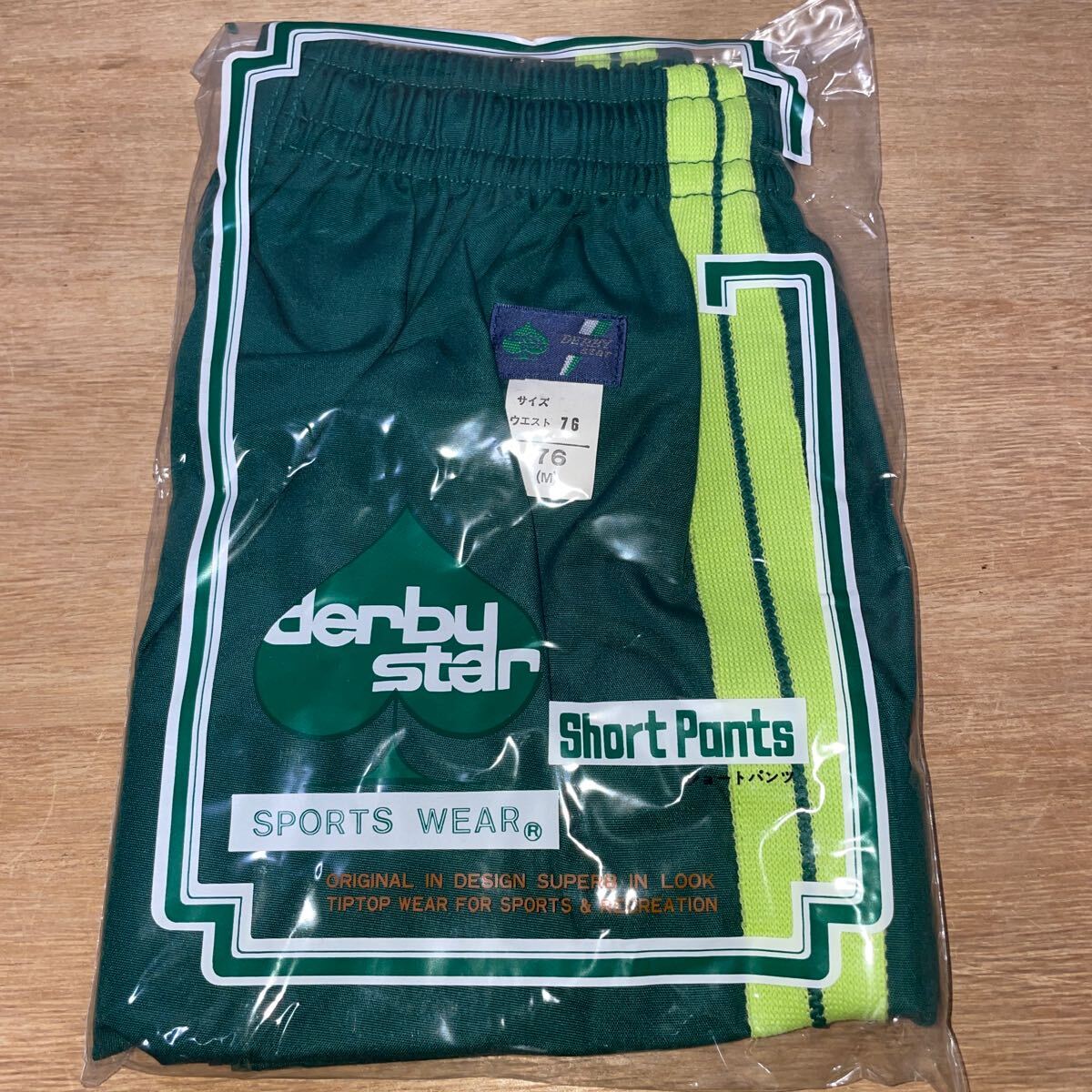 M derby star ショートパンツ グリーン 2本ライン 体操服 短パン 学販品