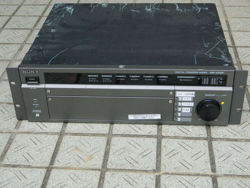 中古　＊ 　SONY　　　Digital Power Mixer　　：　　SRP-X500P　　　②　　（ジャンク扱い）