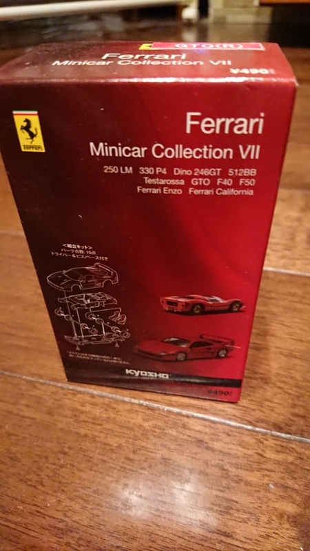 サークルＫサンクス 京商フェラーリ7 512BB レッド