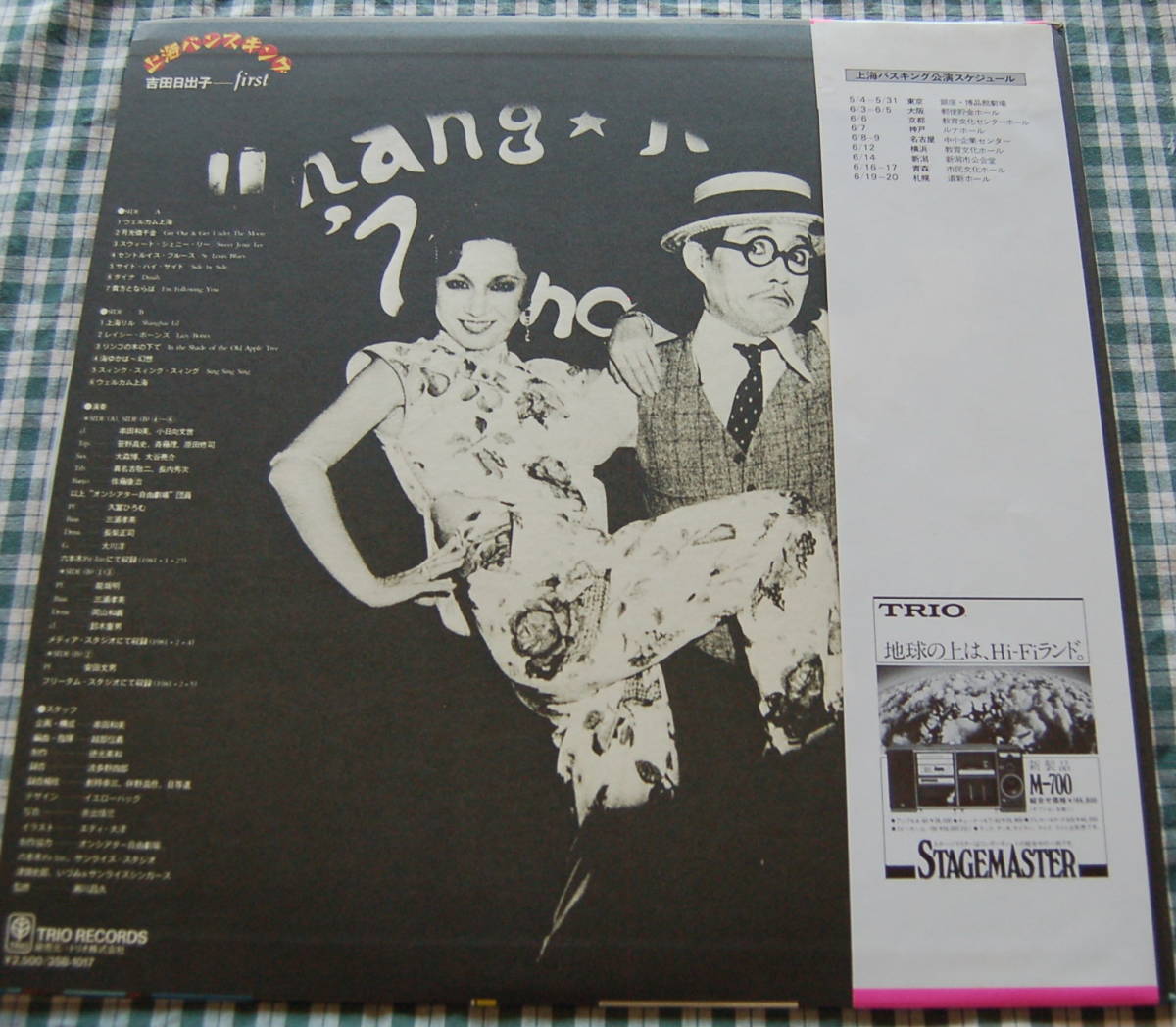 {$data['title']拍卖