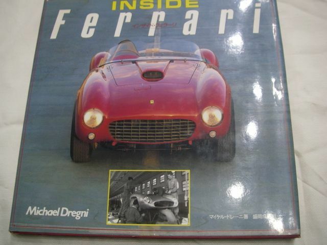 1468 INSIDE Ferrari インサイド・フェラーリ　マイケル・ドレーニ著　ソニーマガジンズ 中古