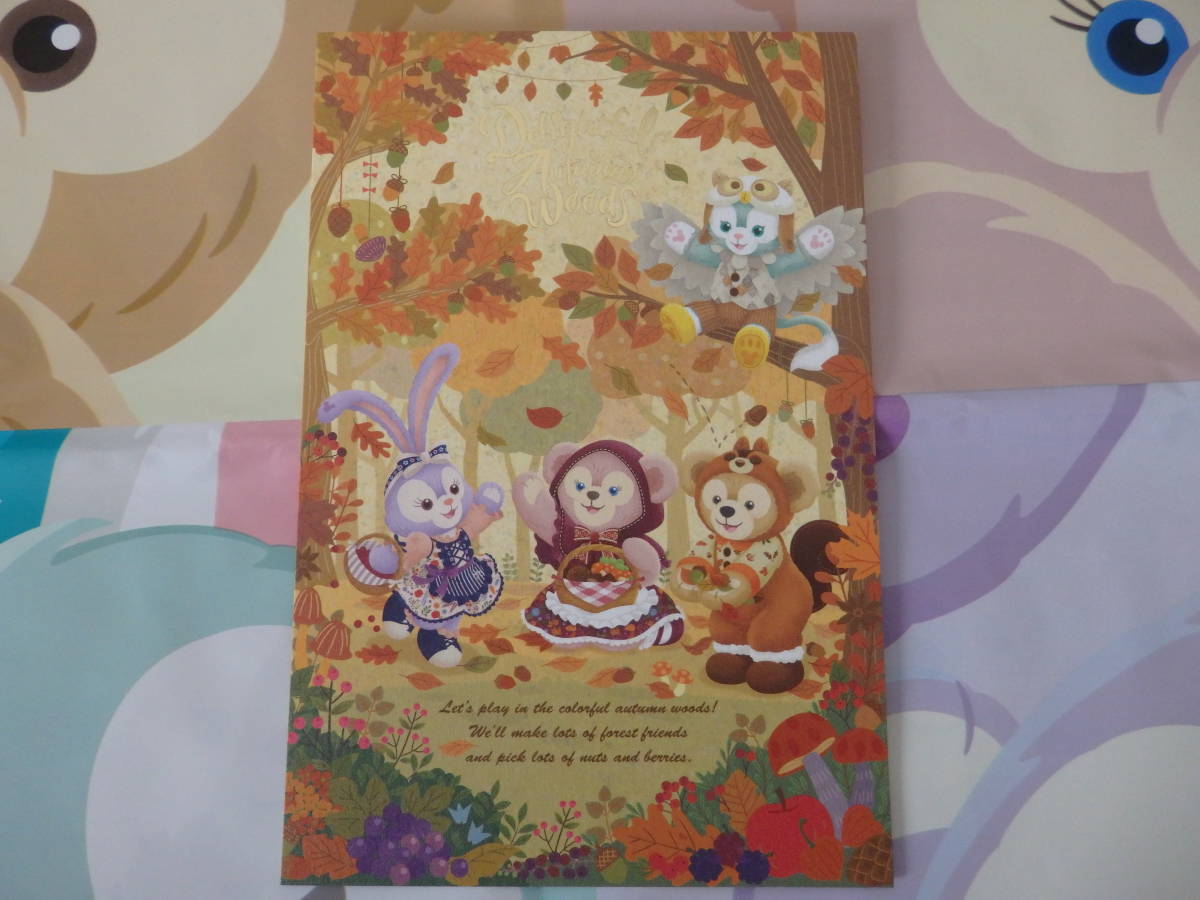 即決♪新品♪東京ディズニーシー ダッフィーたちの秋のぼうけん ハロウィーン 2019 ポストカード♪シェリーメイ ジェラトーニ ステラルー