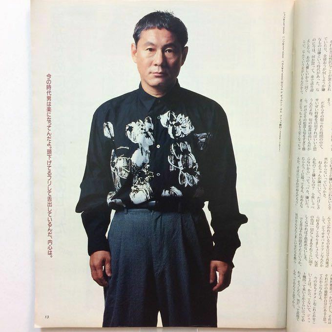 コムデギャルソン オムプリュス 1991 91ss シャツ 北野武 着用 色違い 白 名作 ヴィンテージ comme des garcons homme plus old vintage