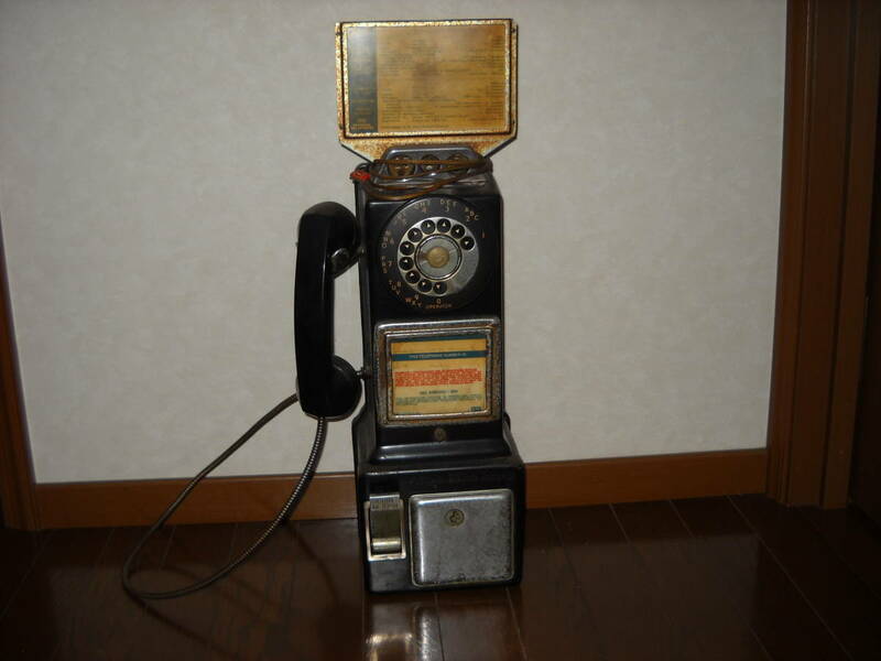 本物　古いアメリカ　公衆電話　作動可能　レトロ　アンティーク　電話機　レア　希少　年代物　ヴィンテージ　蔵出し　年代物