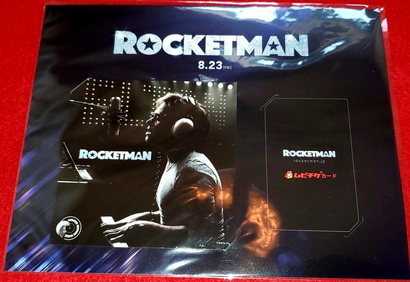 即決 劇場 ROCKETMAN ロケットマン ムビチケ 購入 特典 限定 コレクターズ ミュージック カード / 検索 エルトン・ジョン