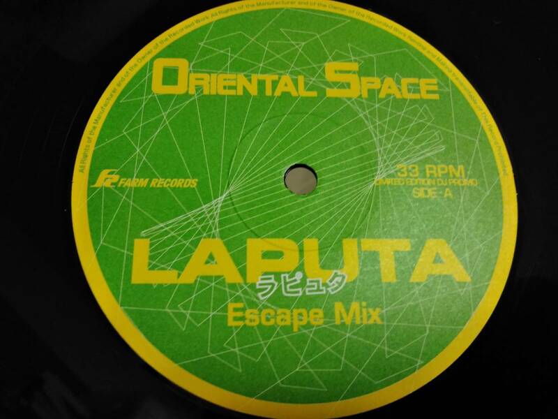 ◆ORIENTAL SPACE / LAPUTA ラピュタ アナログ