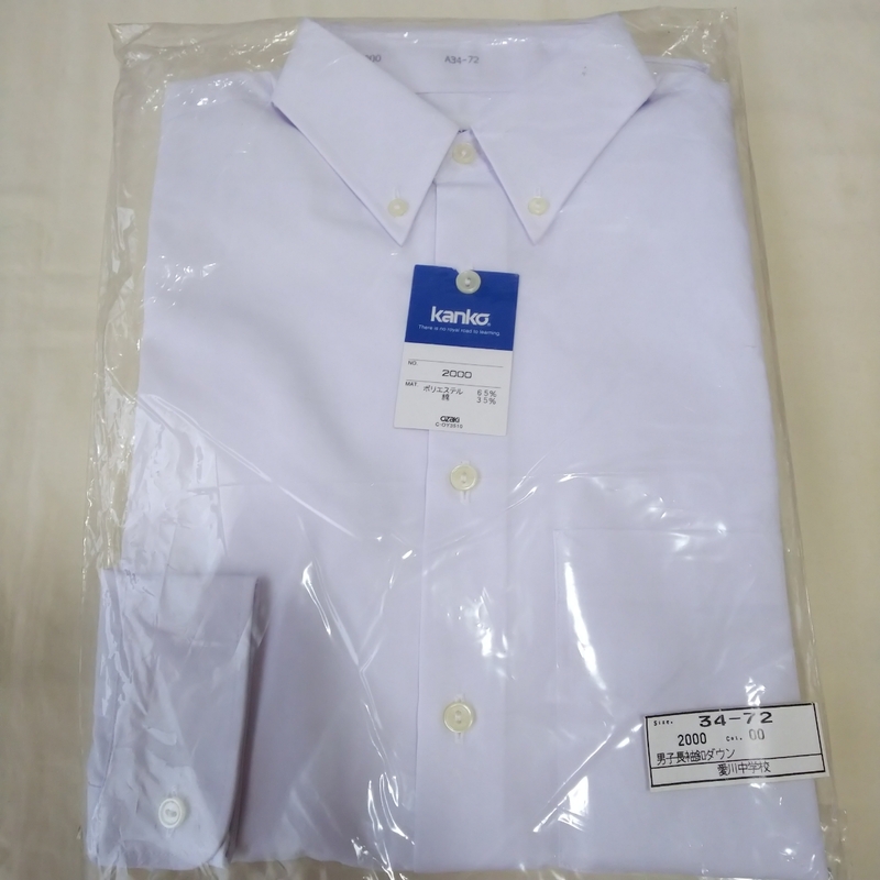 #PA30 新品 未使用 制服 男の子 男子 A34-72 首回り 34㎝ 長袖 スクールシャツ Yシャツ 白 ホワイト