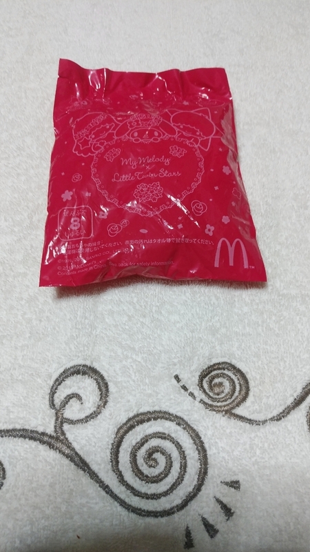 2015★☆McDonald's❤ハッピーセット♪マイメロ・キキララ★Ｍ5　新品未開封