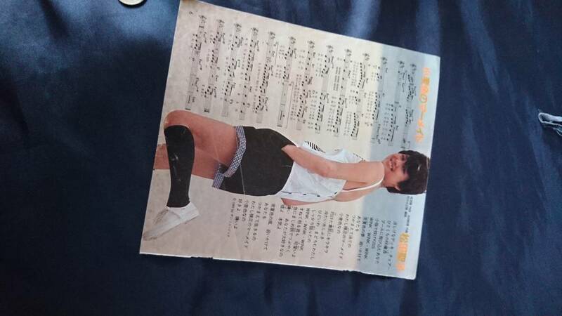 松田聖子 小麦色のマーメイド