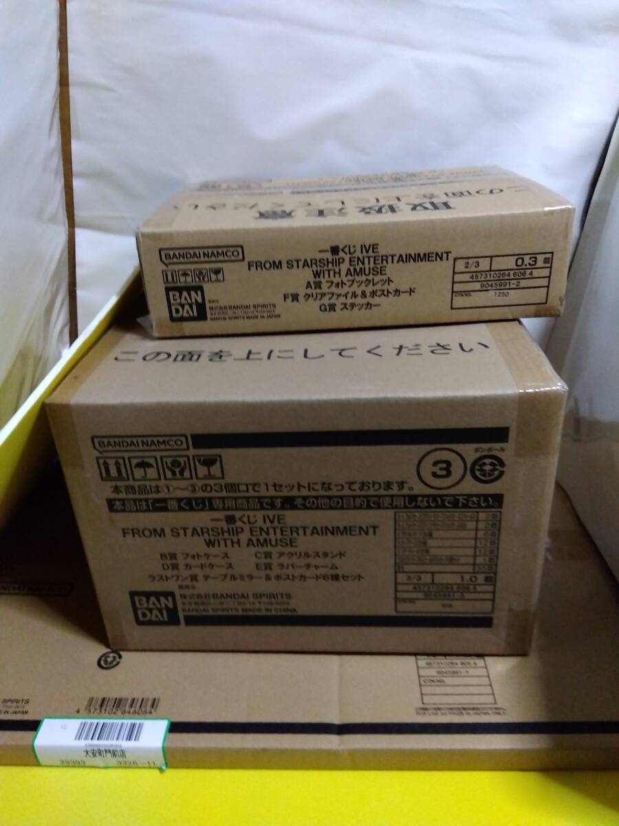 一番くじ lVＥ 1BOX