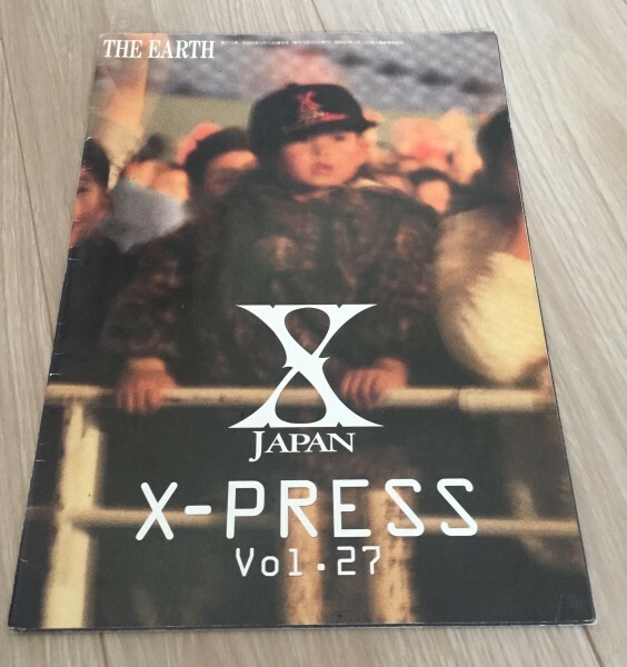 ★貴重！ X JAPAN FC 会報 vol 27 ★ 1996年 ★ YOSHIKI