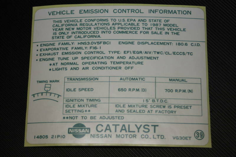 フェアレディZ Z31 エミッションコントロールラベル コーションラベル 北米仕様 新品未使用 1987～ 後期型