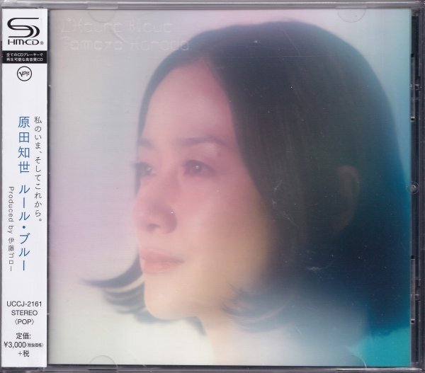 即決(E249)【ルール・ブルー L'Heure Bleue / 原田知世《高音質・SHM-CD》】帯付/美品