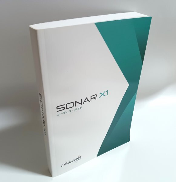 【同梱OK】 音楽製作ソフト『SONAR X1』ユーザーズ・ガイド ■ サウンド編集 ■ DTM / DAW