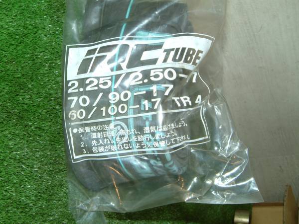 新IRCチューブ2.25/2.50-17 TR4　 (バルブ直出) カブ
