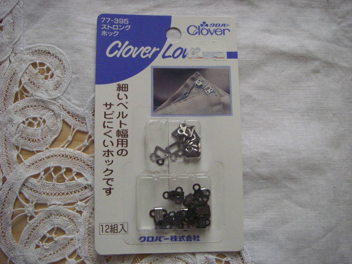 （C）クロバー　ストロングホック　１２組入　（黒）
