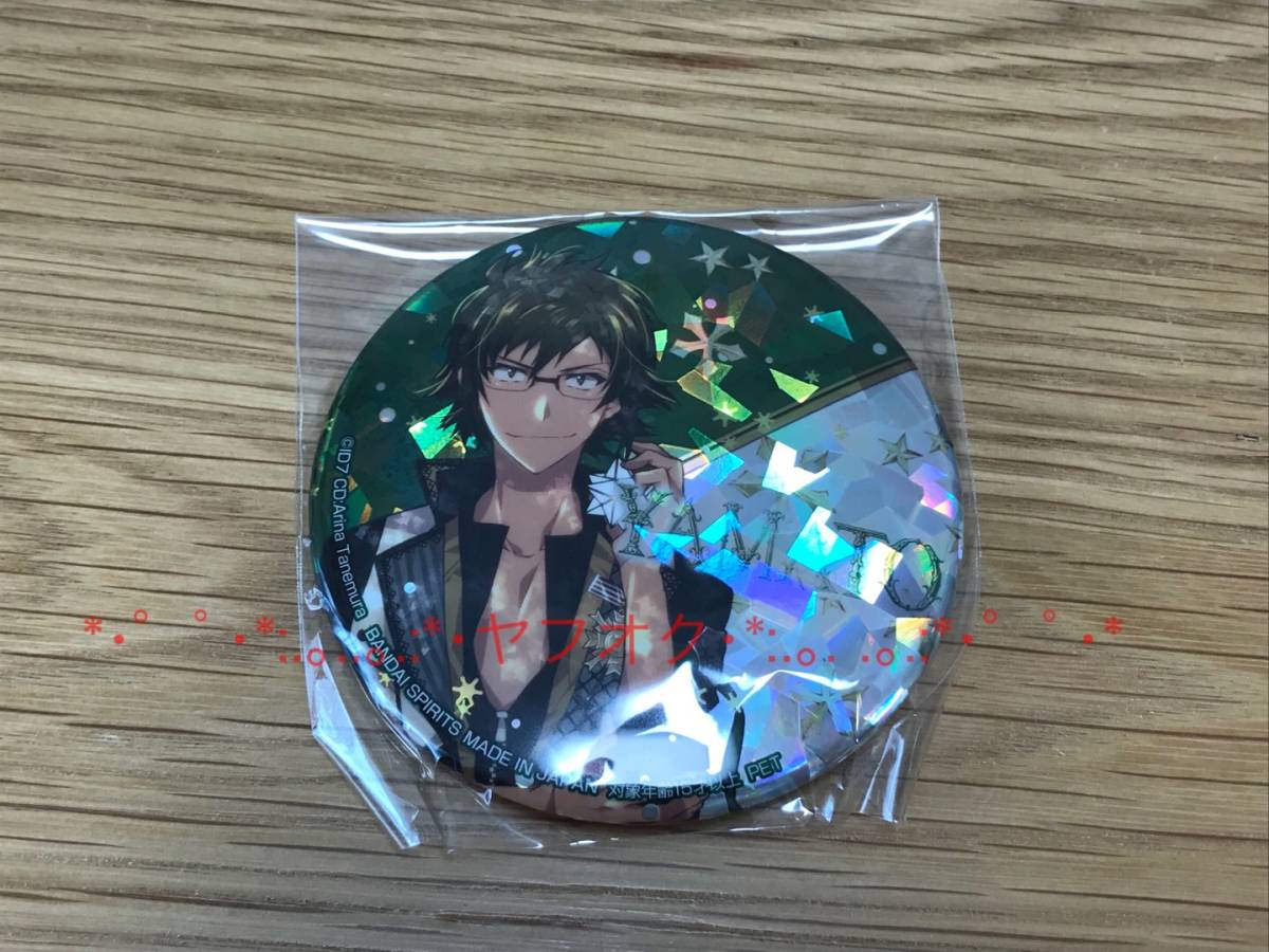 二階堂大和★アイドリッシュセブン 缶バッジ 3rd Anniversary special ver. IDOLiSH7 アイナナ
