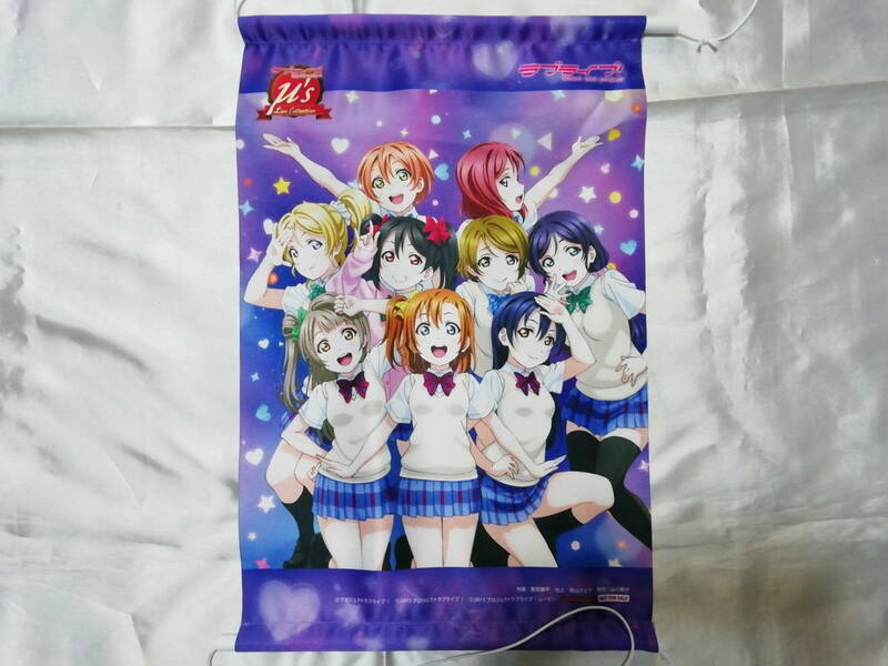 【中古品】 ラブライブ! ジャケットイラスト A3タペストリー μ’s Live Collection ゲーマーズ購入特典